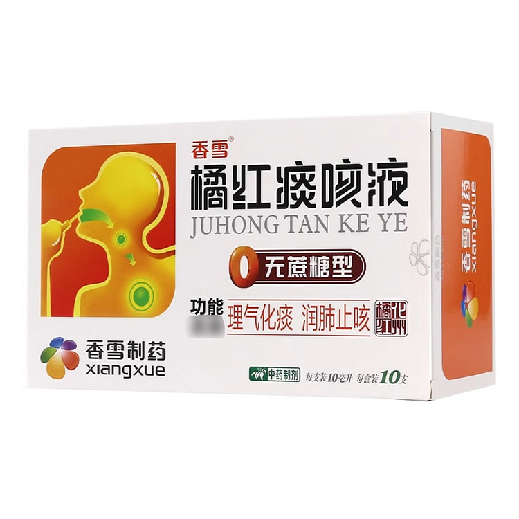 JuHong Tan Ke Ye 10ml*10counts 1 box