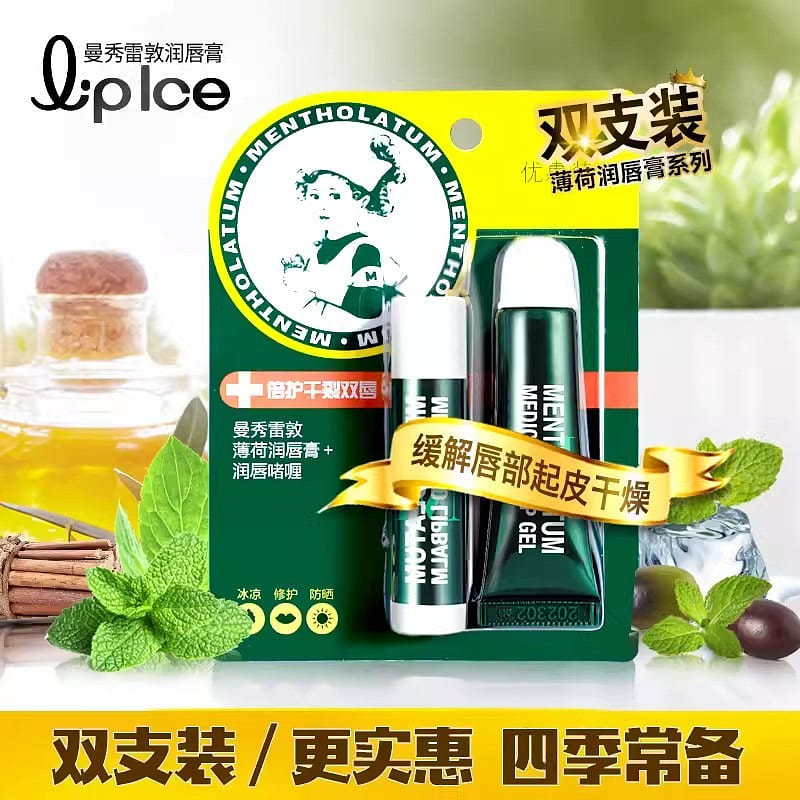 Mentholatum Mint Lip Balm 3.5g + Lip Gel 8g Moisturizing Student Model 11.5 グラム