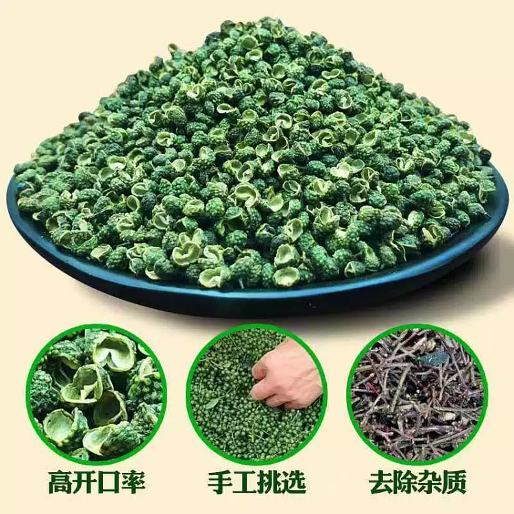 Green Sichuan Pepper 250g *1 250 g