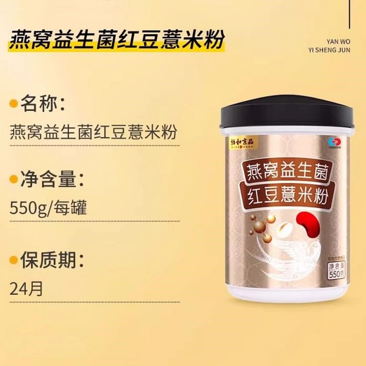 燕麦片 轻食代餐粉 0脂低脂主食饱腹550g/罐