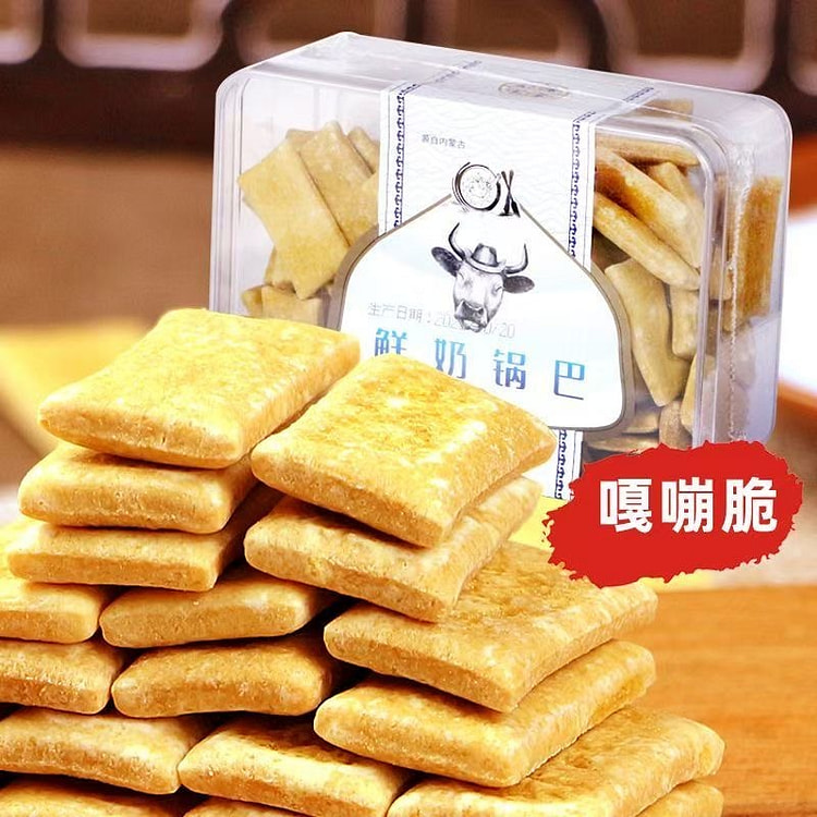 Baked milk crispy rice handmade snacks 320g 1 each