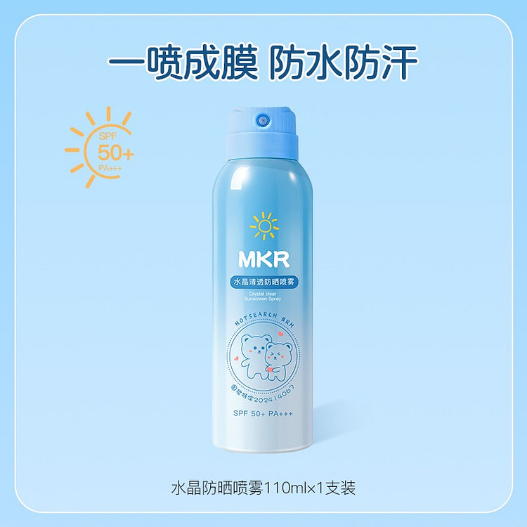 MKRSunscreenSpray-Clear,Waterproof,Sweat-Resistant 110 ml
