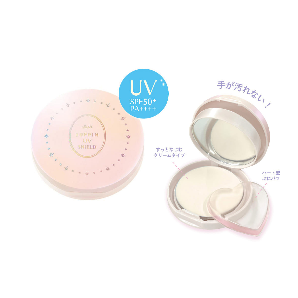 CLUB Suppin UV Shield Pact 8g 1 each
