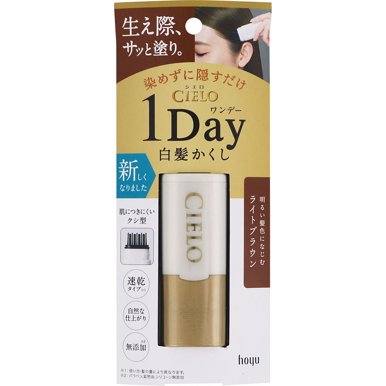 CIELO Disposable Dye 9mL Light Brown 1 each