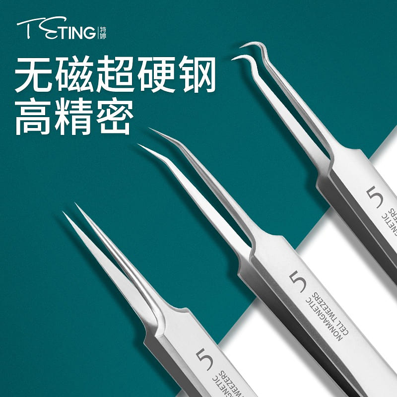 High Quality cell clip three-piece set 1 each