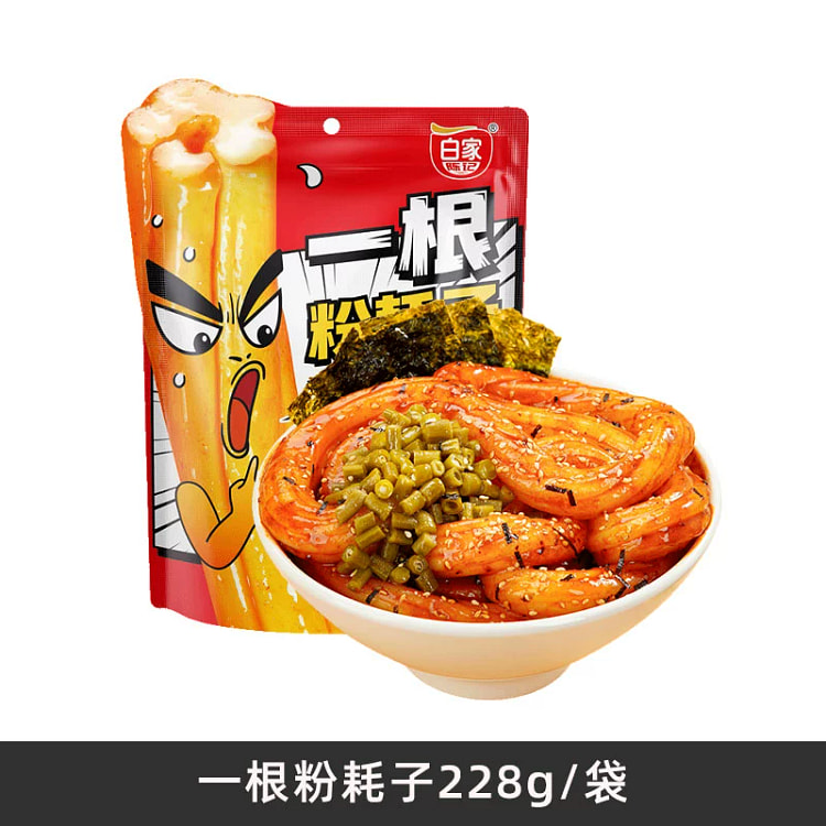 白家陈记一根粉耗子228g
