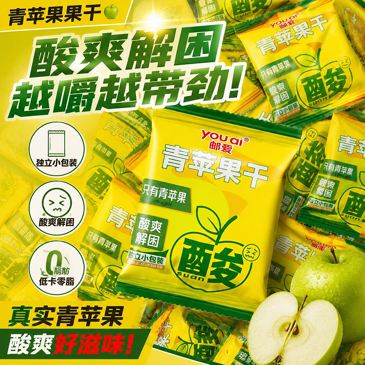 Thick-cut green apple dried snack for relaxation 1 pack