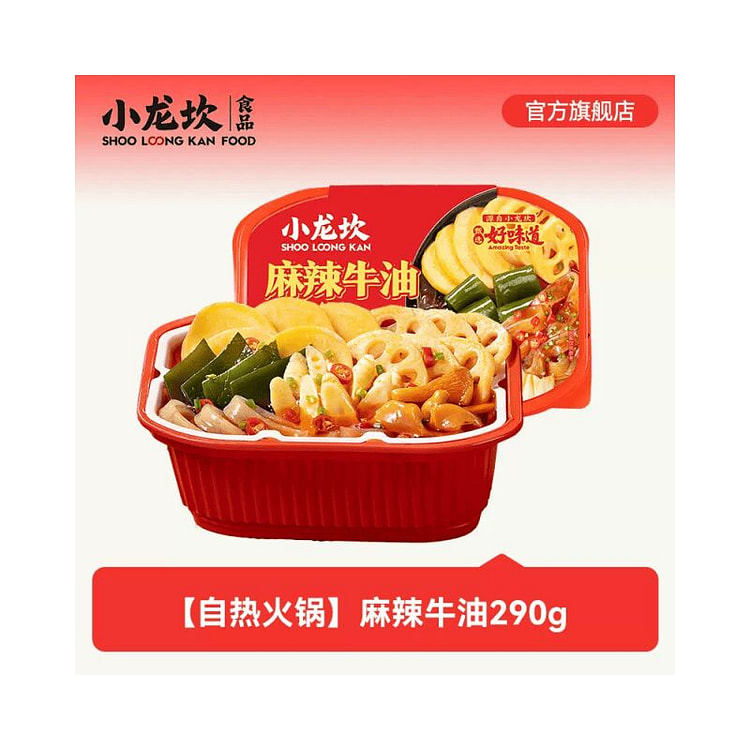 小龙坎自热火锅麻辣牛油290g【自热火锅 290 克