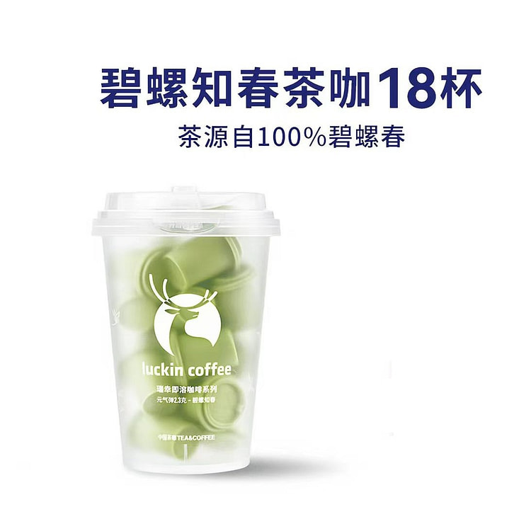 瑞幸 即溶咖啡 碧螺春茶咖  18杯*1盒 1 份