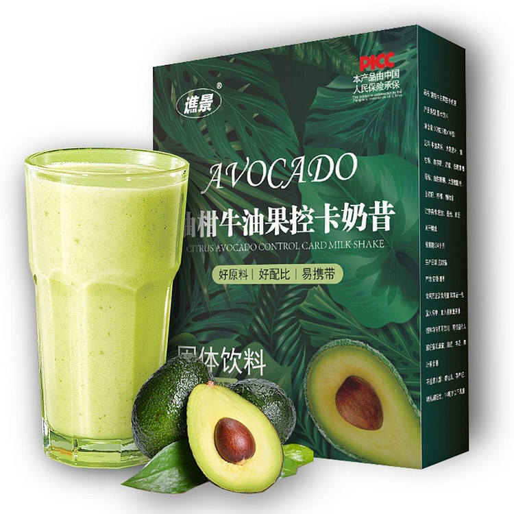 Two boxes of avocado calorie control milkshakes