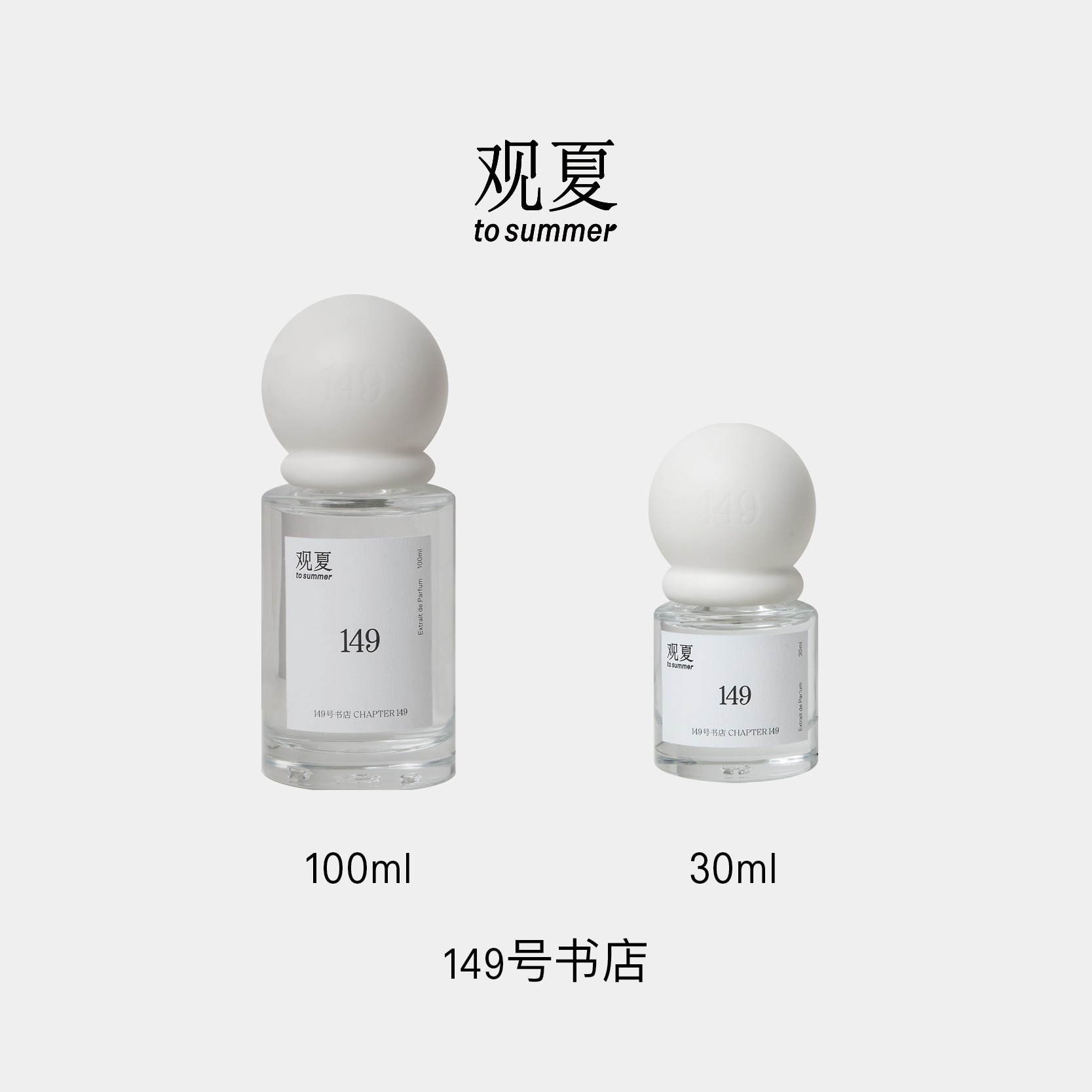 观夏颐和金桂香水30ml东方精粹桂花香水正品- Weee!