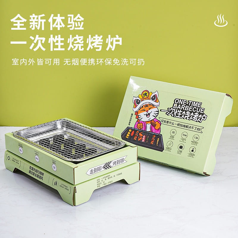Disposable barbecue grill with smokeless charcoal 1 box