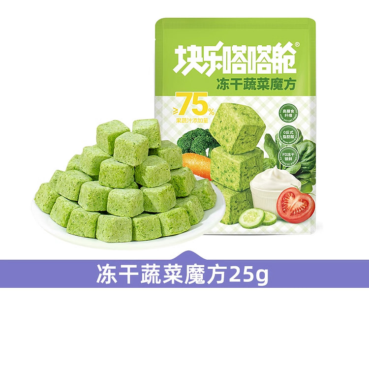 块乐嗒嗒舱冻干果蔬菜魔方25g*1袋