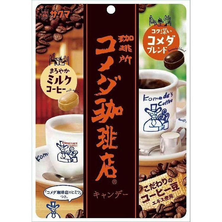 SAKUMA Komeda Coffee Shop Coffee Candy 67g 1 pack