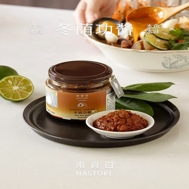 泰式冬荫功酱200g南洋风味0色剂0防腐剂 200 克