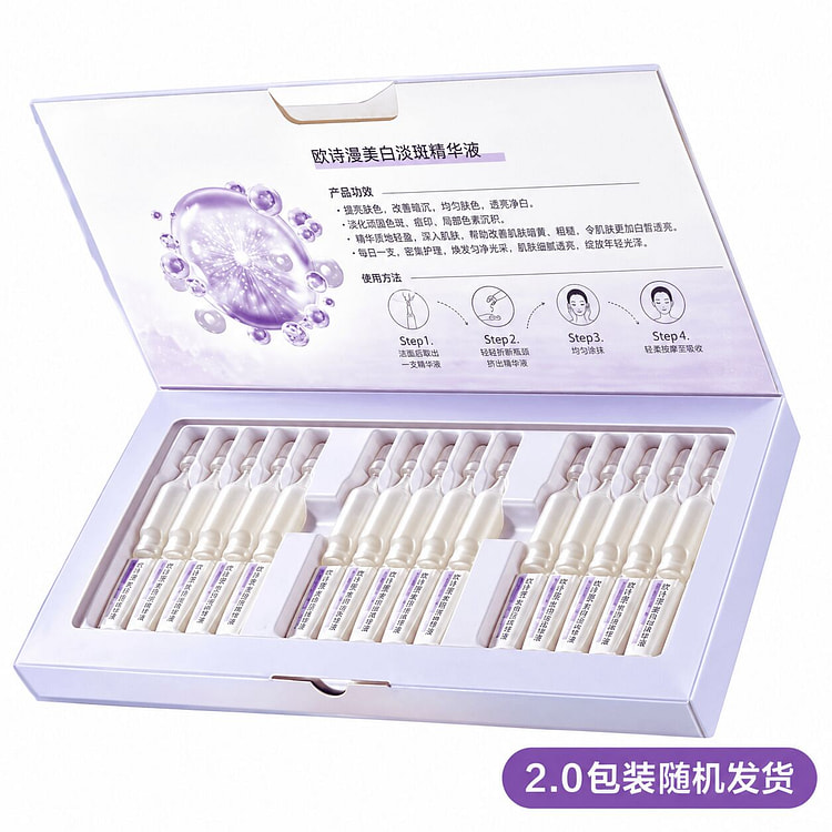 OSM whitening and spot lightening Essence*15pcs 1 box
