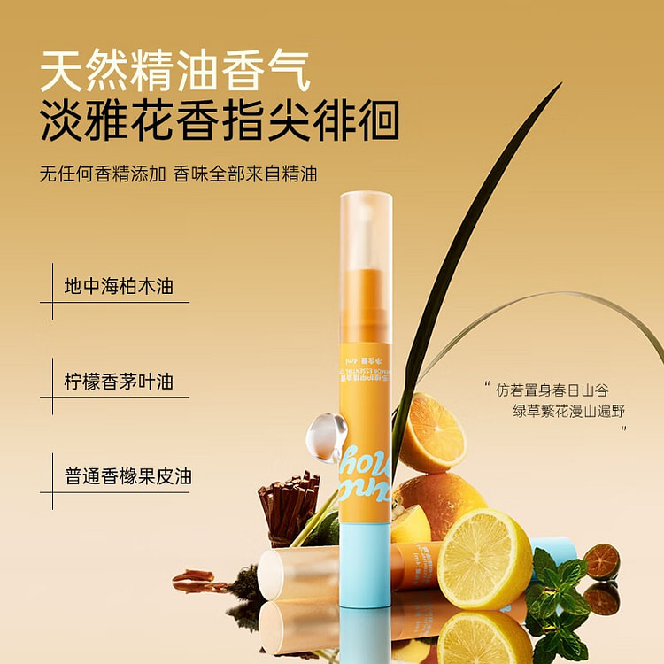 CandyMoyo护甲精油膏 指缘油 护甲霜膏 4 毫升