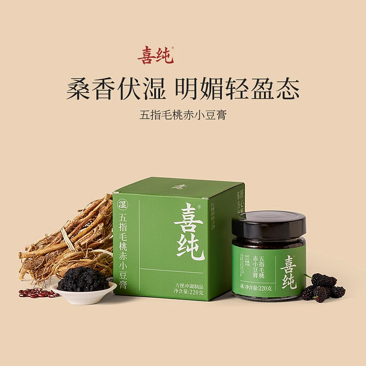 喜纯清养膏山楂茯苓赤小豆薏仁膏220g*1瓶