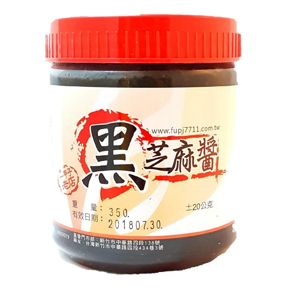 XIN FU YUAN Black Sesame Paste 350 g