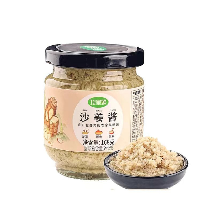 珍星鲜姜蓉酱沙姜酱168g*1瓶广式白切鸡猪肚蘸料