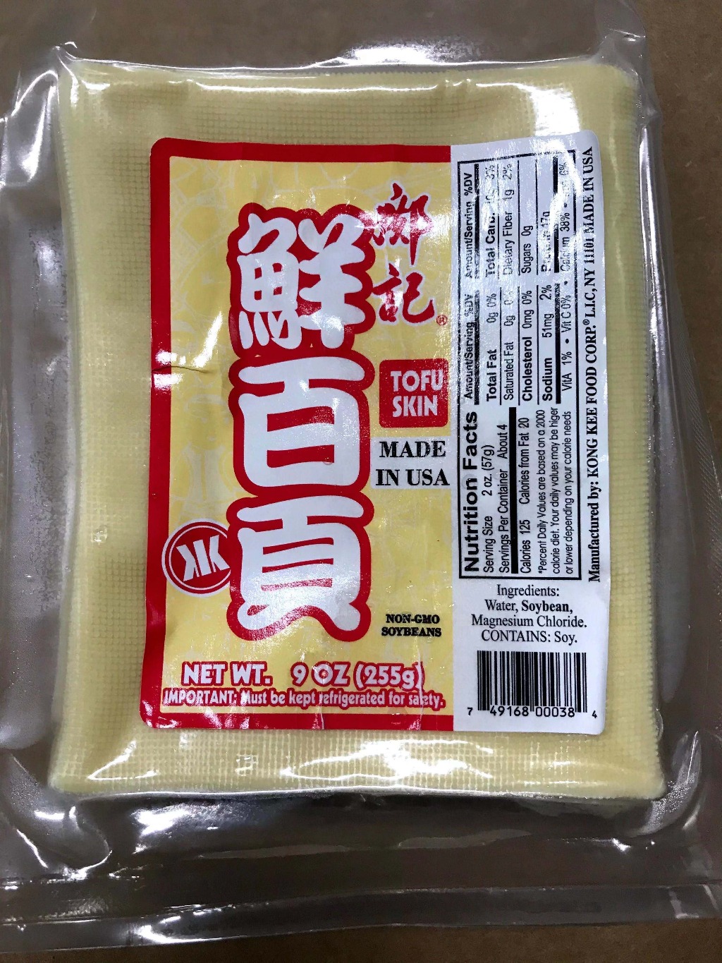 Get Kong Kee Tofu Skin Delivered Weee! Asian Market