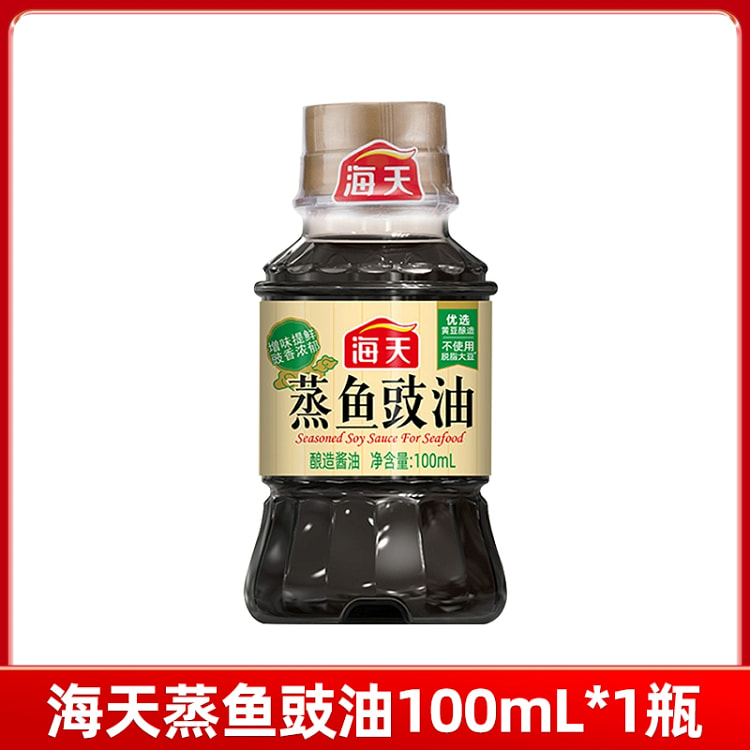 Haitian steamed fish soy sauce 100mL*1 bottle