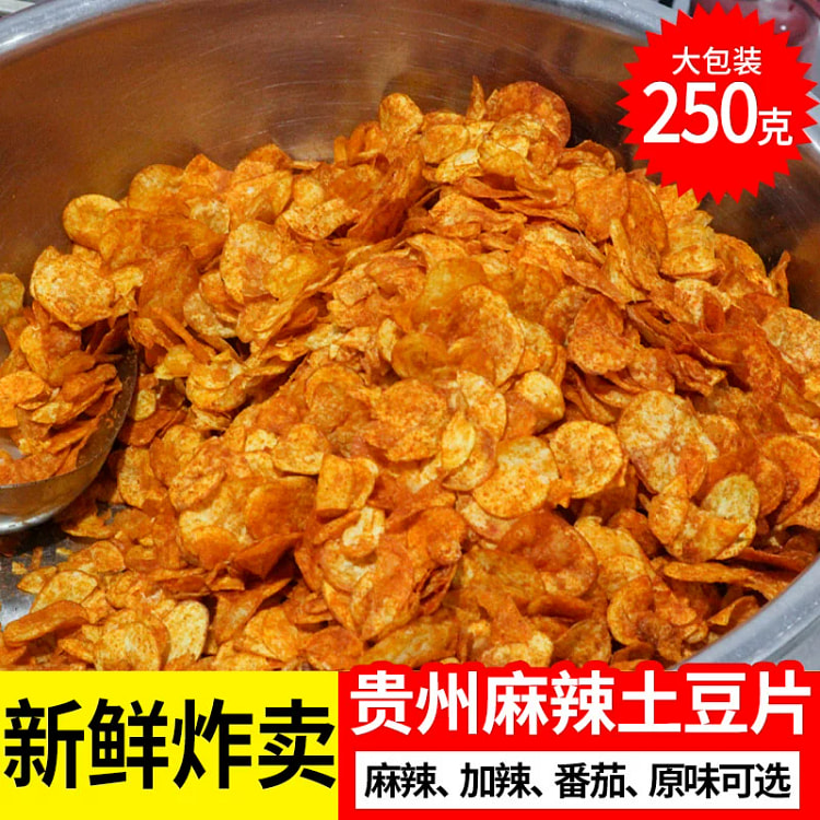 麻辣土豆片*2包
