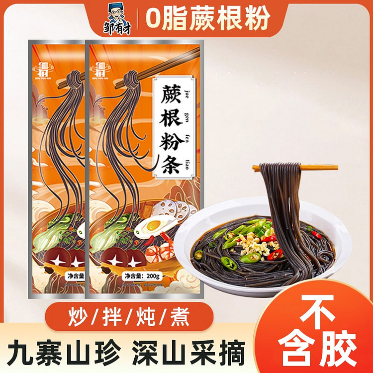 正宗蕨根粉 凉拌纯厥根粉  0脂肪葛根粉1袋