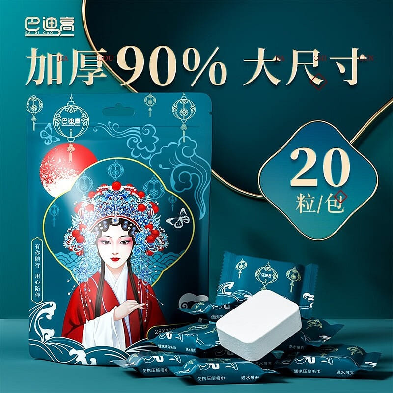 weee product zoom image