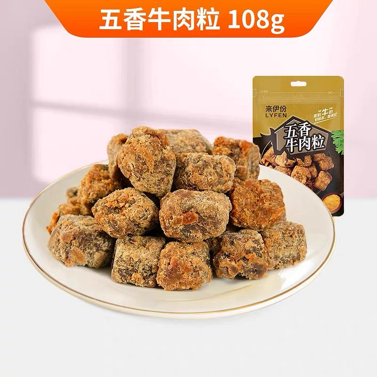【来伊份】五香牛禸粒 风干牛禸干 小吃熟食精选大块牛禸粒传统零食 1袋