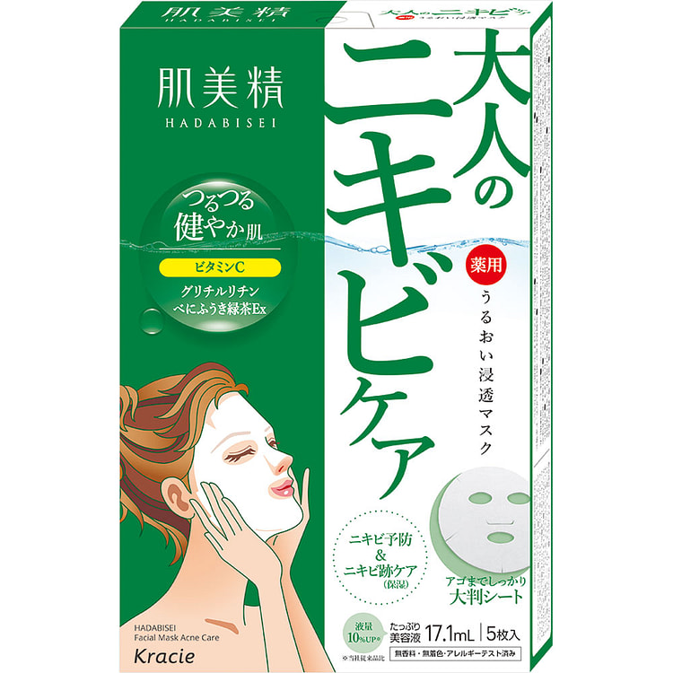 KRACIE Anti-acne Mask Green Tea Essence 5pcs