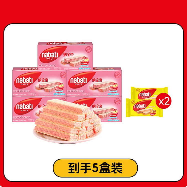 Nabati strawberry wafer biscuits 757g 757 g