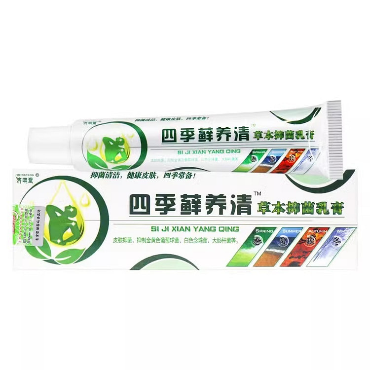 Four Seasons Moss Nourishing Clear: 15g per stick