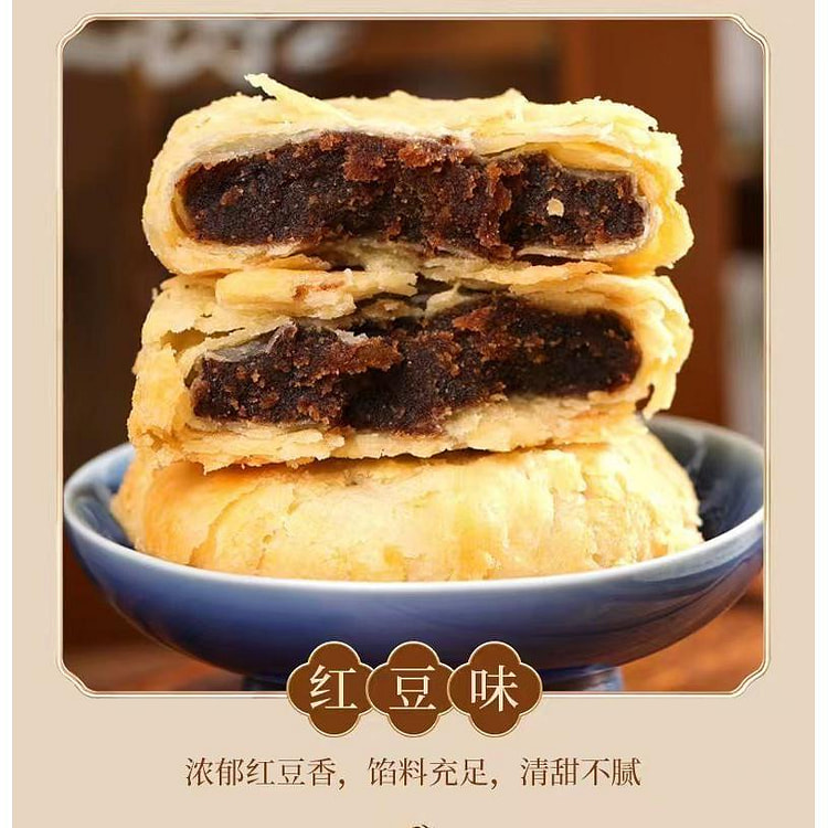 Mooncake red bean flavor 40g*5