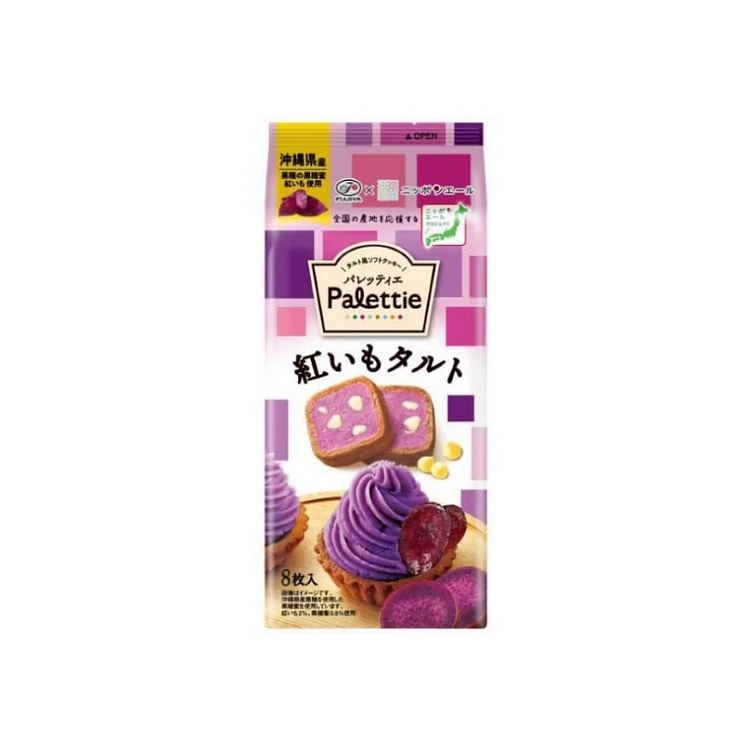 Fujiya Parettiere Purple Sweet Potato Tart Biscuits 8 pieces