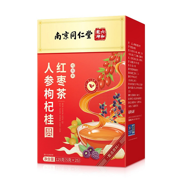人参枸杞桂圆红枣茶125g/盒 8盒装人参养生茶
