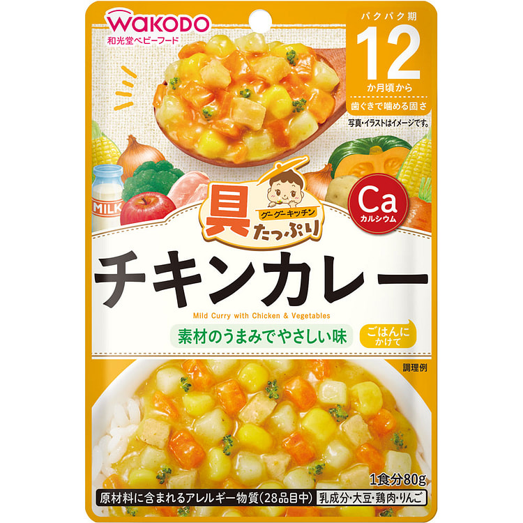 Wakodo Chicken Curry 80g