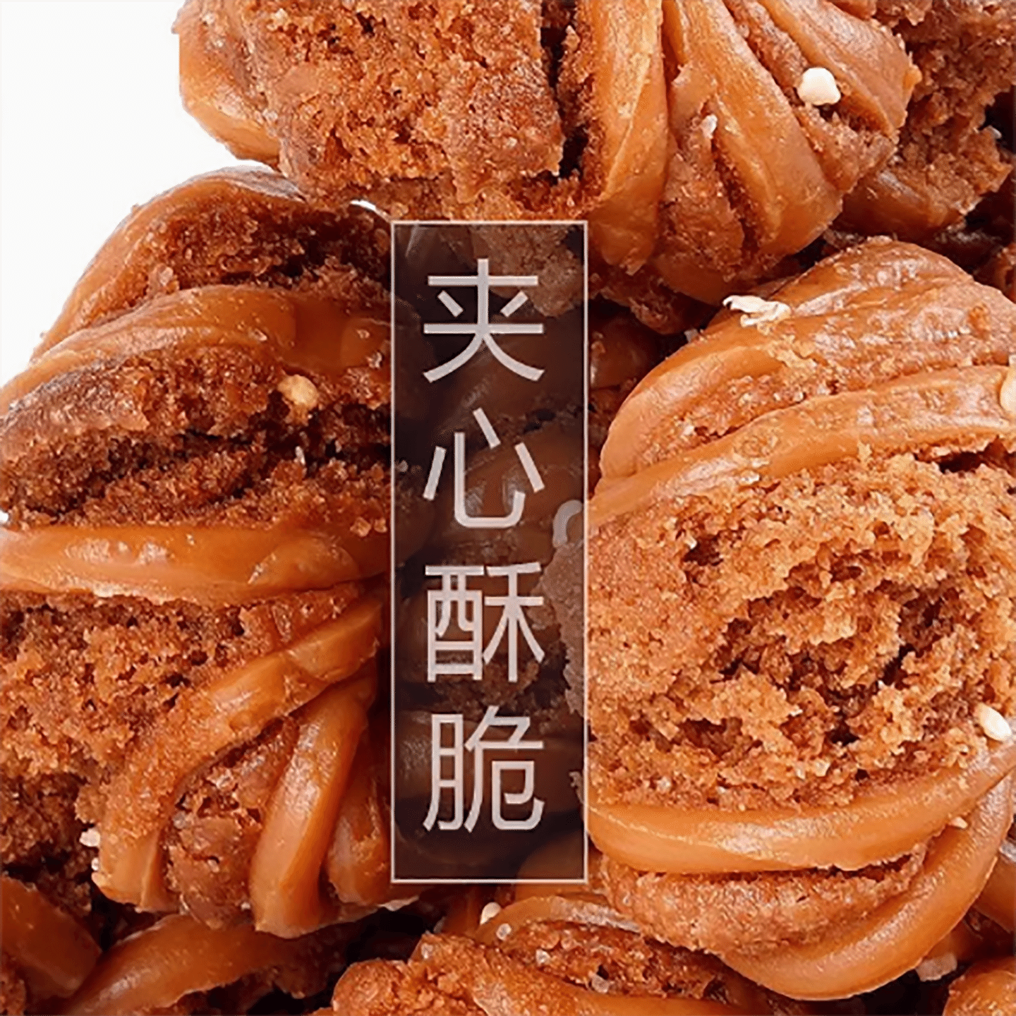 天津十八街麻花 500 克