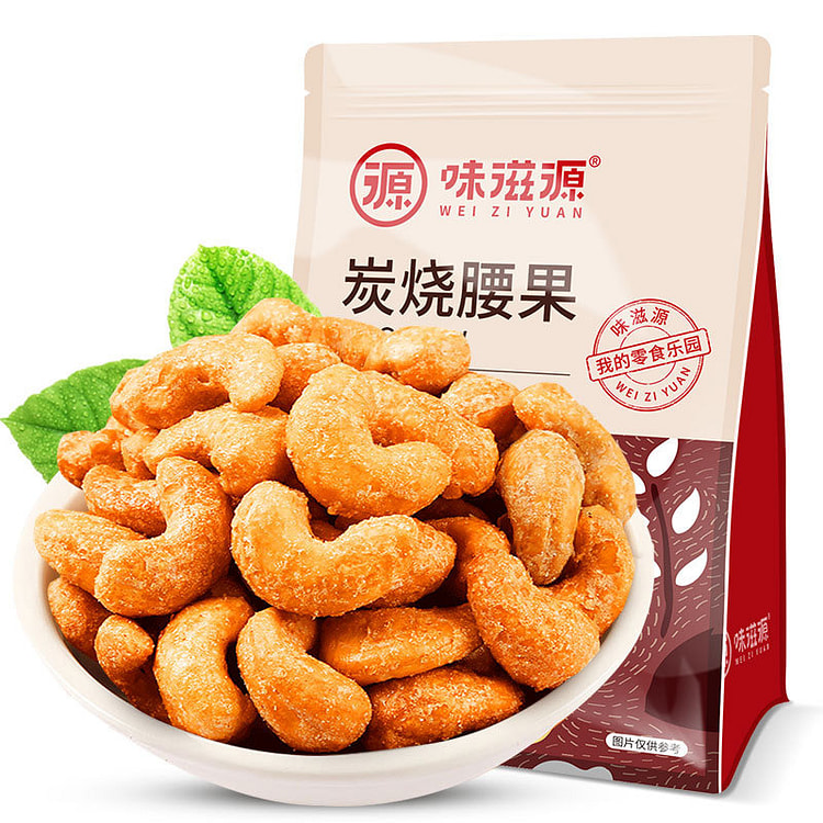 味滋源炭烧腰果500g