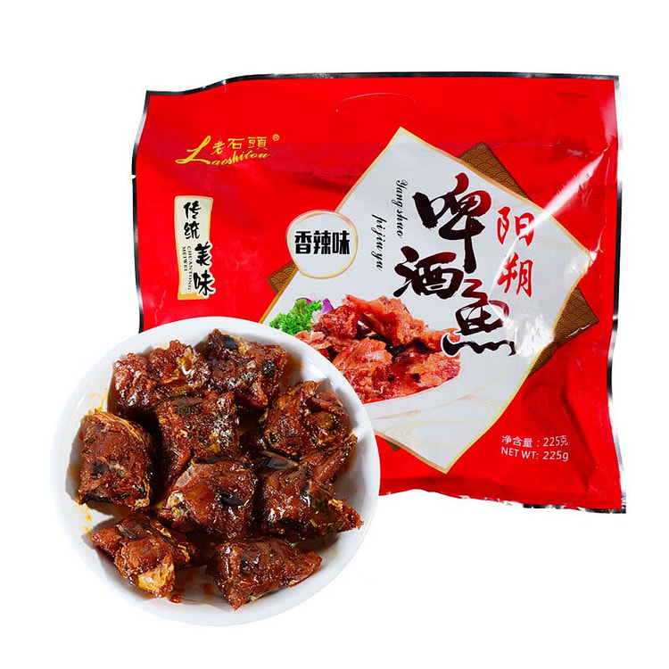 老石头广西桂林特产即食鱼干阳朔啤酒鱼香辣225g