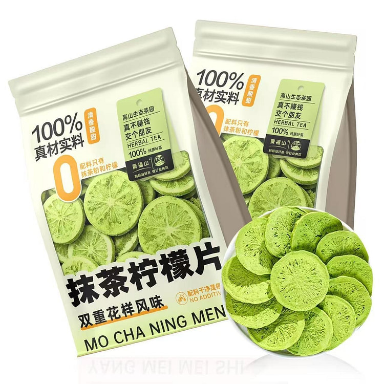 Matcha lemon slice freeze-dried fruit tea 45 g