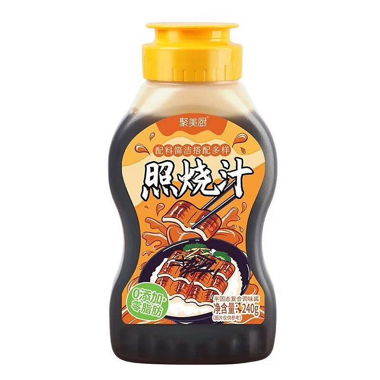 照烧汁儿童0脂肪240*2 2 瓶