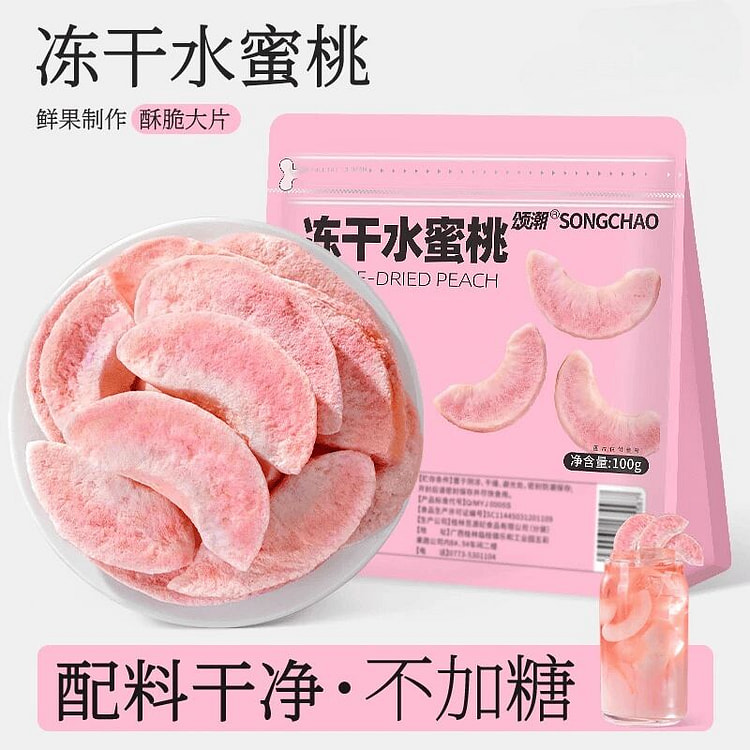 颂潮冻干水蜜桃水果脆100g*1袋 1 包