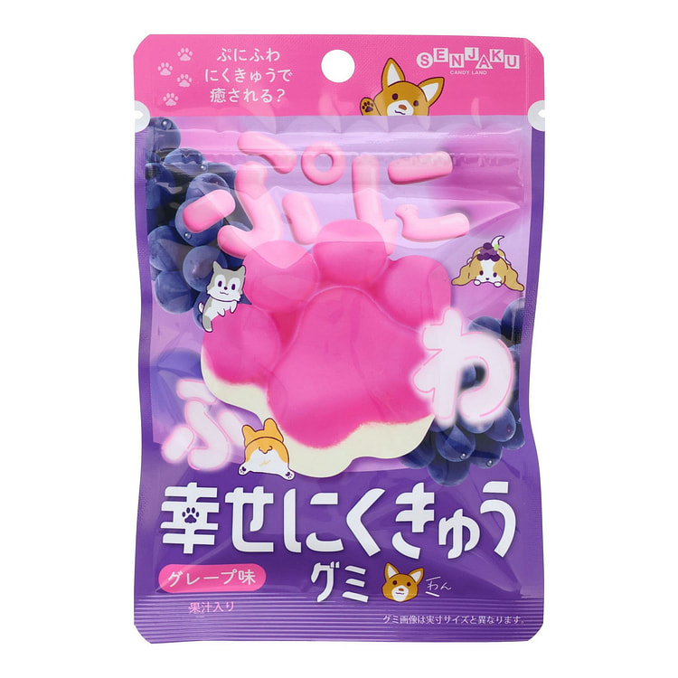 Happy Nikukyu Paw Gummy Candy - Grape