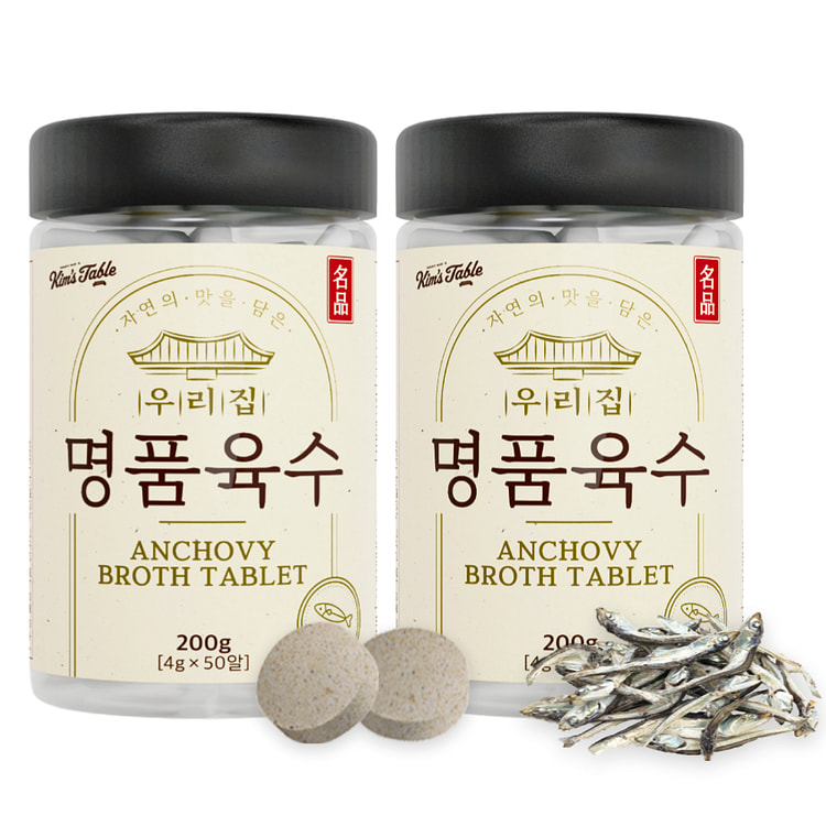 Kim's Table Anchovy Soup Broth Coin stock(200g*2) 25 oz