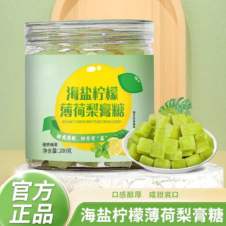 Genuine sea salt lemon mints 200 grams