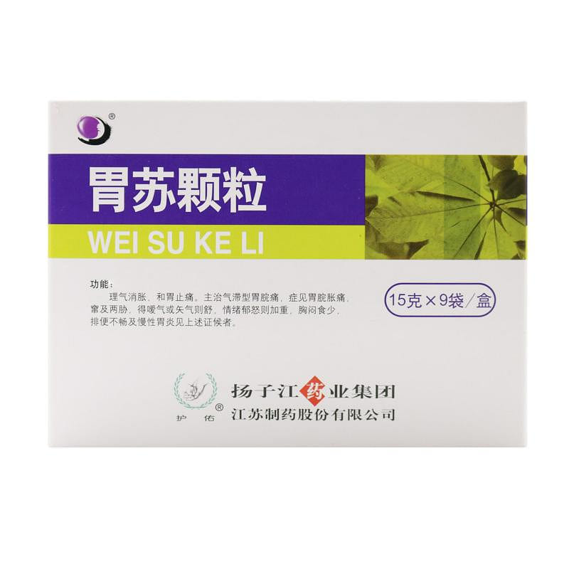 Wei Su Herbal Supplement Drink 9 Sachets 1 box
