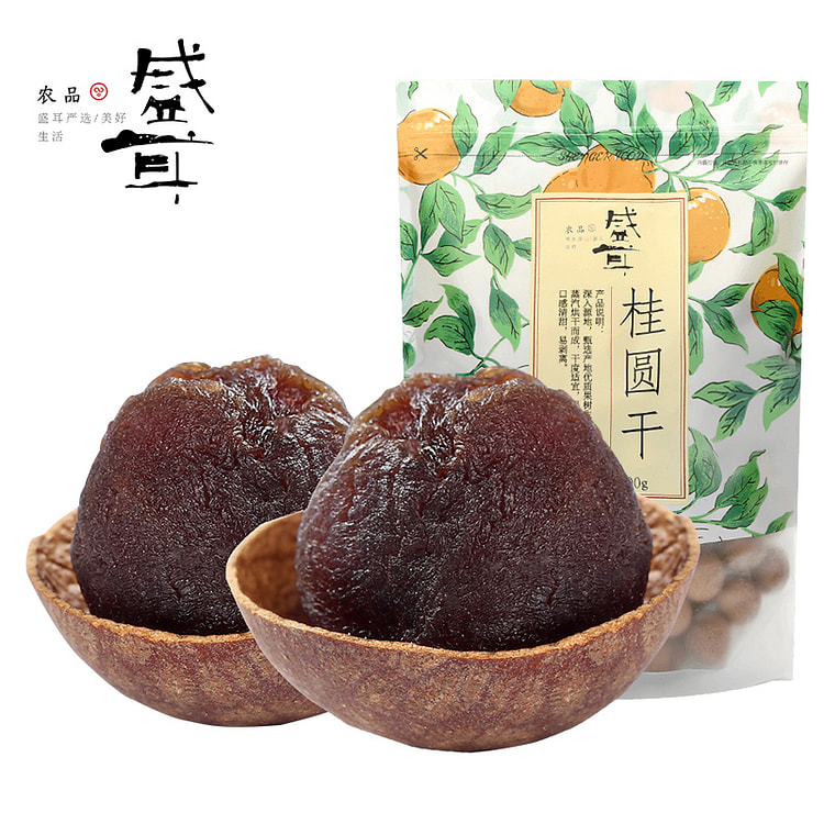 盛耳 桂圆干龙眼干非无核新货泡水 500g*1袋