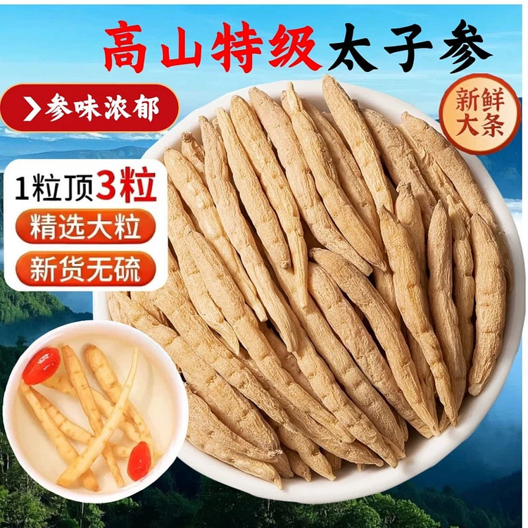 500g per bag 500 g