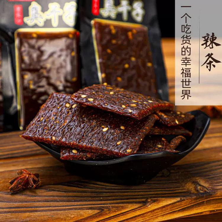 湖南长沙特产臭干子辣片15g*9袋 135 克